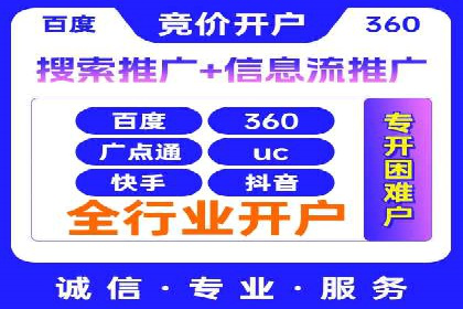 百度推广收费模式解析及案例分享